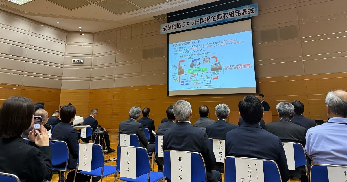  Ishikawa Prefectural Strategic Growth Fund 