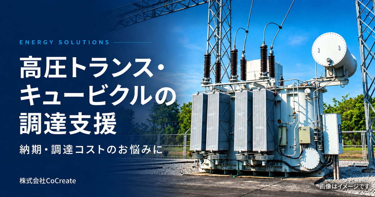 energy_blog_1200x630_note