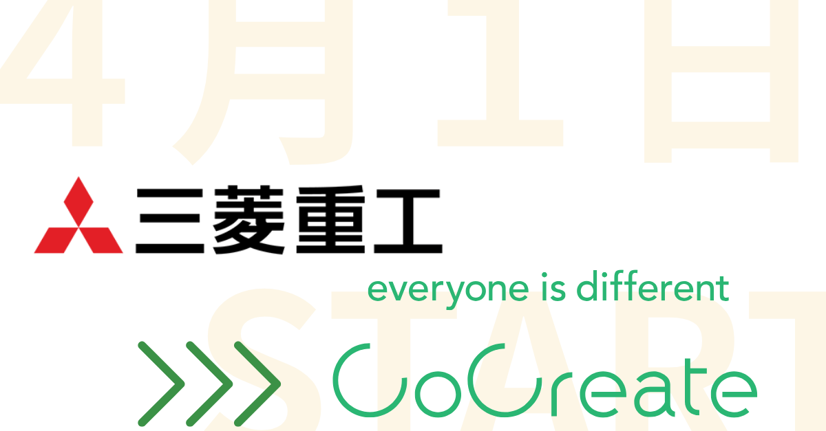  keyvisual_mitsubisijukou_cocurie 