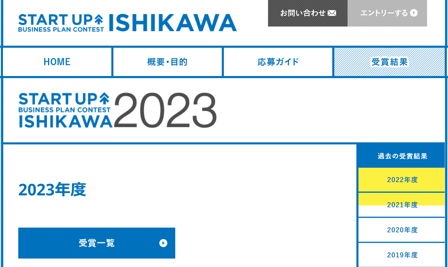 20231106
