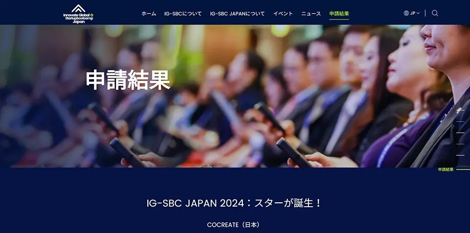 20241121