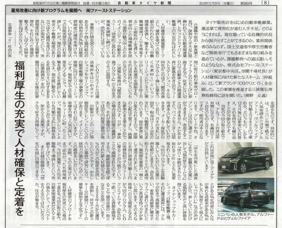 press-980x793-1